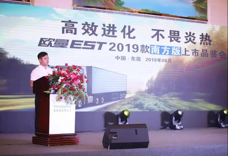 欧曼EST 2019款南方版清凉上市,不畏炎热,助力重卡用户高效运营 - 第1张 - 提加商用车网 欧曼EST 2019款南方版清凉上市,不畏炎热,助力重卡用户高效运营 - 第1张