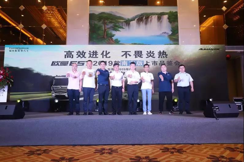 欧曼EST 2019款南方版清凉上市,不畏炎热,助力重卡用户高效运营 - 第4张 - 提加商用车网 欧曼EST 2019款南方版清凉上市,不畏炎热,助力重卡用户高效运营 - 第4张