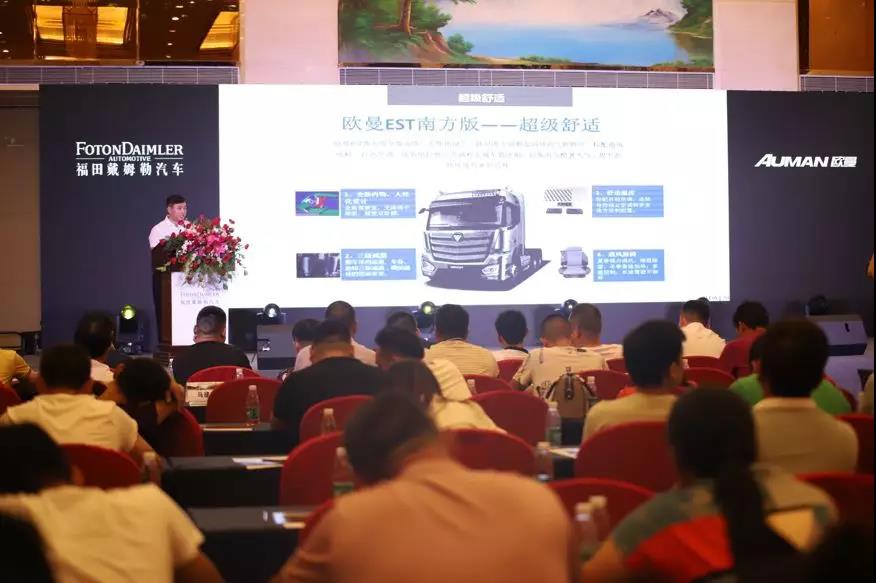 欧曼EST 2019款南方版清凉上市,不畏炎热,助力重卡用户高效运营 - 第5张 - 提加商用车网 欧曼EST 2019款南方版清凉上市,不畏炎热,助力重卡用户高效运营 - 第5张