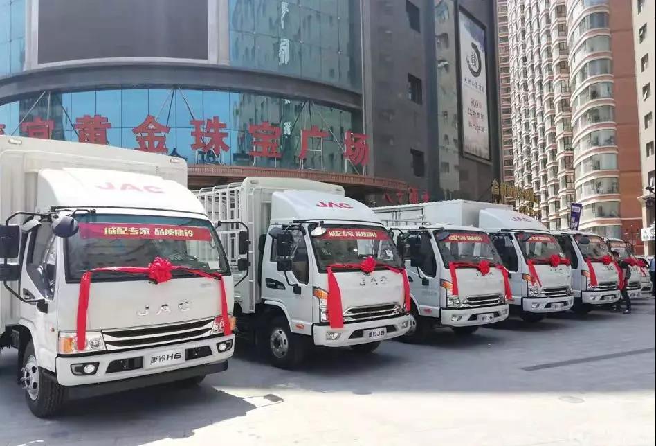 江淮康铃J系新品兰州发布,轻卡实力派获众多用户点赞 - 第1张 - 提加商用车网 江淮康铃J系新品兰州发布,轻卡实力派获众多用户点赞 - 第1张