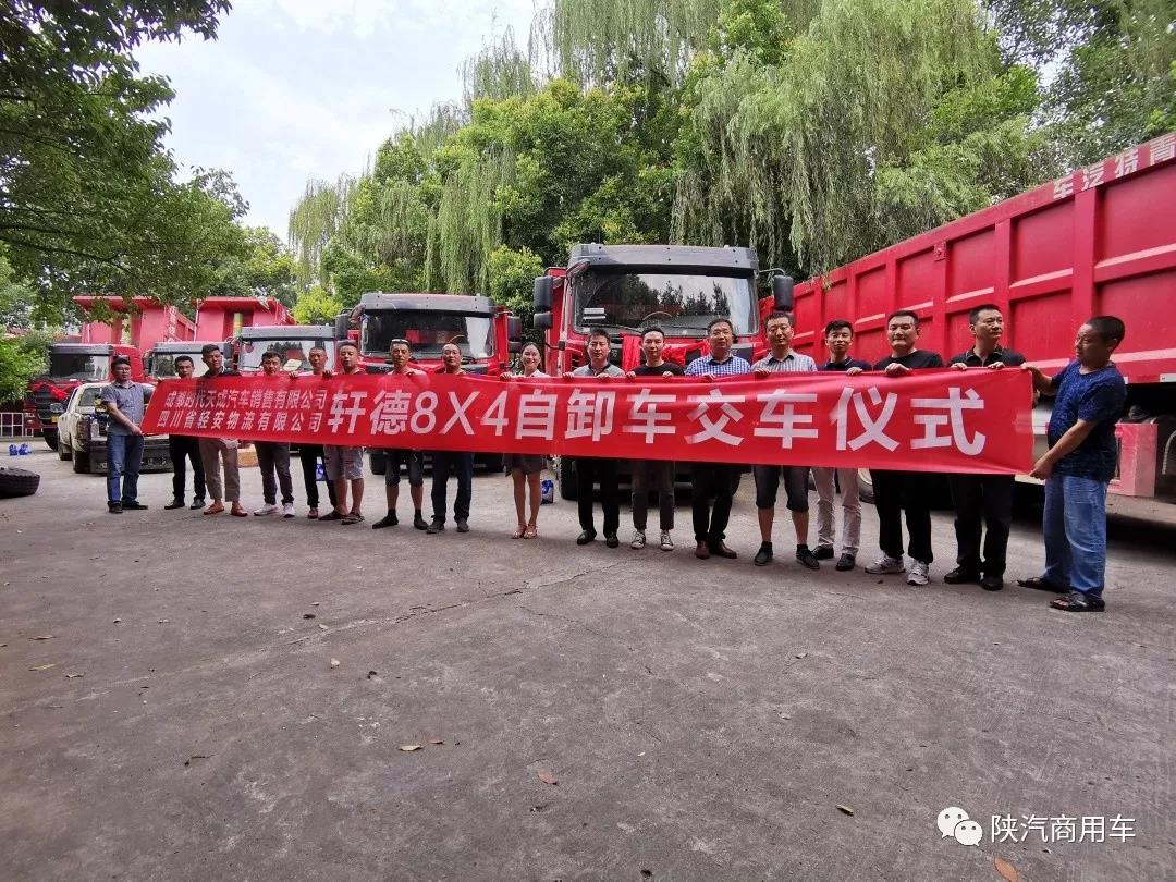 自重轻、油耗低，陕汽轩德自卸车广受卡车司机好评 - 第1张