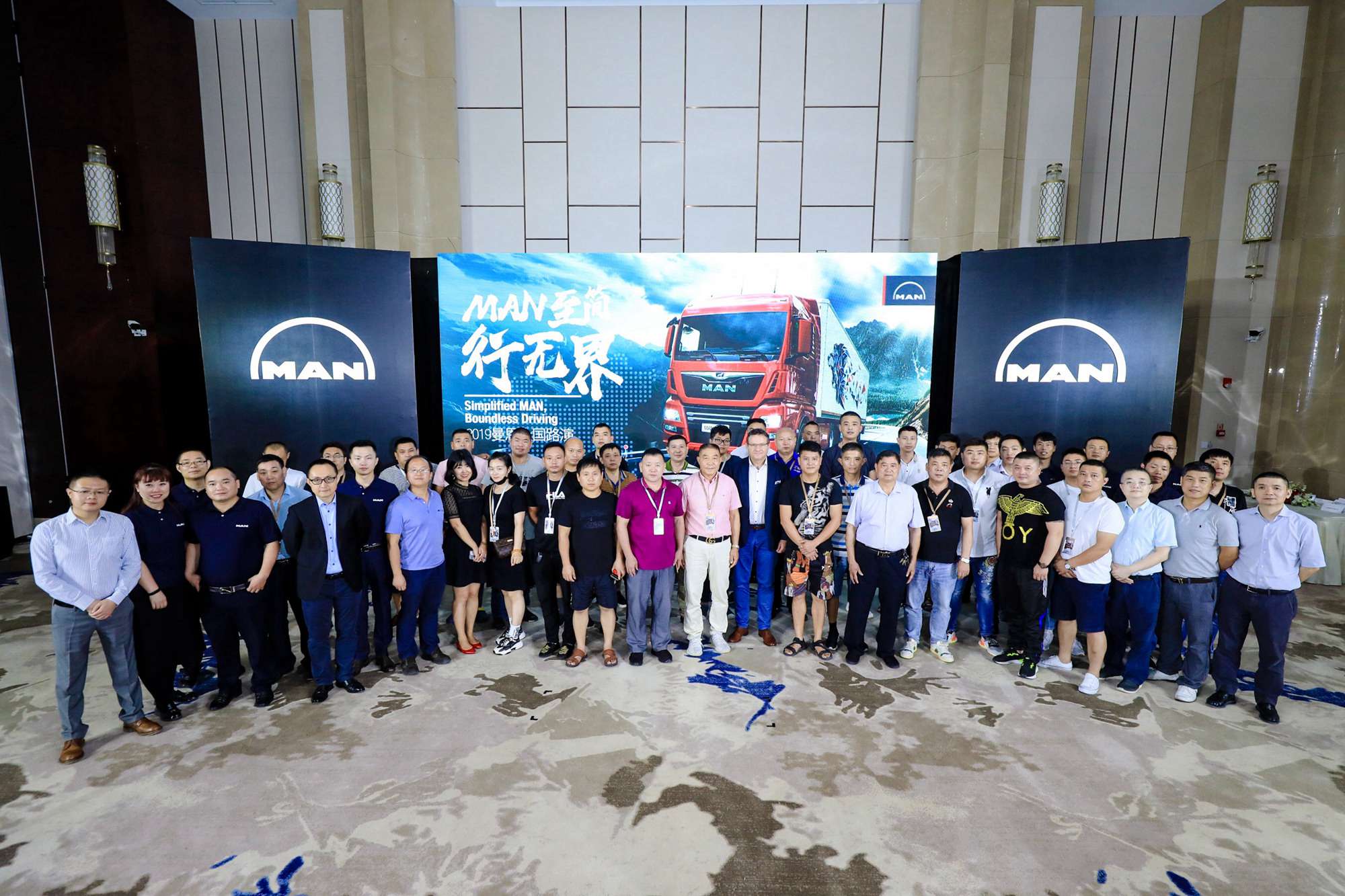 曼至简,行无界,2019曼恩商用车全国路演专题 - 第4张 - 提加商用车网 曼至简,行无界,2019曼恩商用车全国路演专题 - 第4张