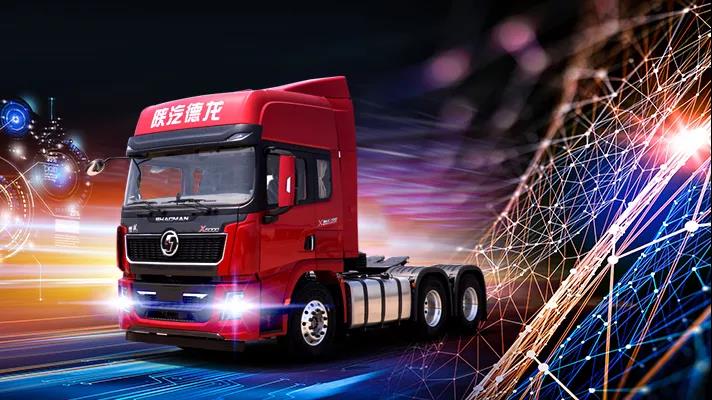 陕汽推出TCO托管服务,让客户运营无忧 - 第5张 - 提加商用车网 陕汽推出TCO托管服务,让客户运营无忧 - 第5张