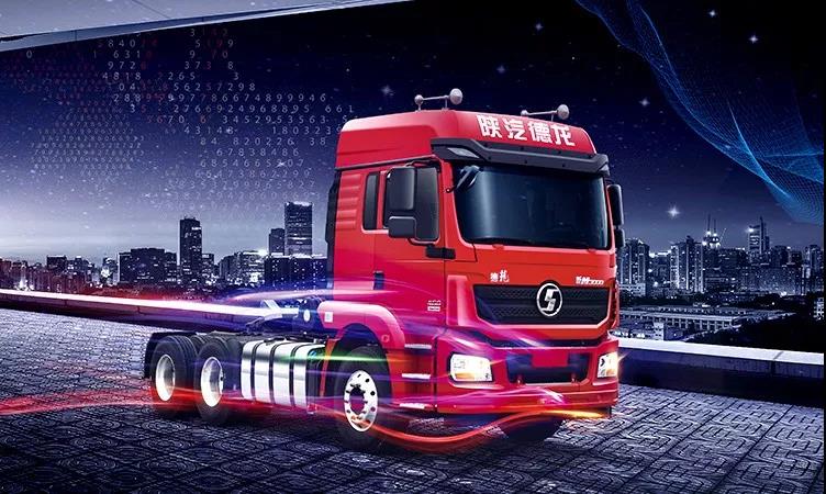 陕汽推出TCO托管服务,让客户运营无忧 - 第6张 - 提加商用车网 陕汽推出TCO托管服务,让客户运营无忧 - 第6张