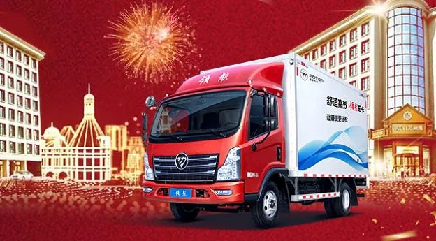 上市斩获5617台订单,这款网红卡车最近很火 - 第1张 - 提加商用车网 上市斩获5617台订单,这款网红卡车最近很火 - 第1张