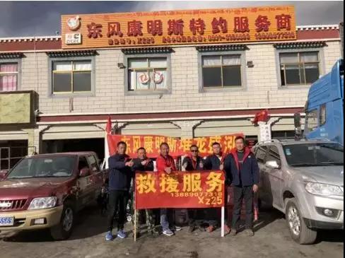 发动机界的“格桑花”，东风康明斯动力征服青藏高原 - 第6张