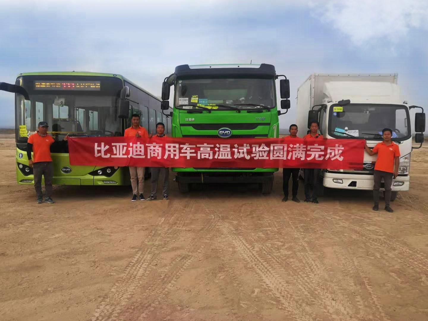 火洲炼“金” 比亚迪纯电动自卸车T10ZT挑战高温极限 - 第4张