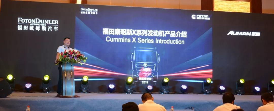 怎么又是别人家的重卡?自重仅8吨的欧曼GTL轻盈版山东上市 - 第3张 - 提加商用车网 怎么又是别人家的重卡?自重仅8吨的欧曼GTL轻盈版山东上市 - 第3张