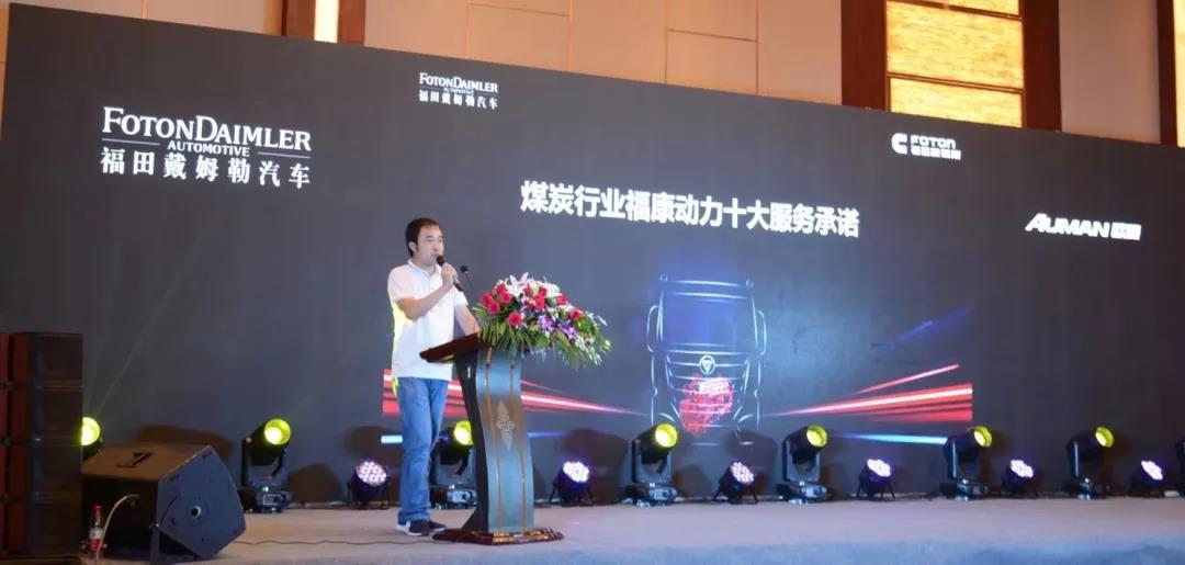 怎么又是别人家的重卡?自重仅8吨的欧曼GTL轻盈版山东上市 - 第4张 - 提加商用车网 怎么又是别人家的重卡?自重仅8吨的欧曼GTL轻盈版山东上市 - 第4张