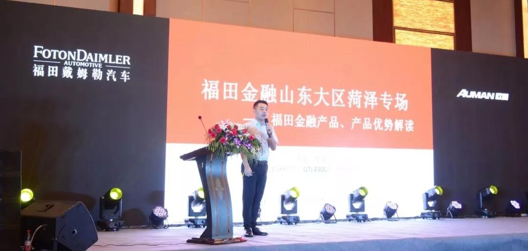 怎么又是别人家的重卡?自重仅8吨的欧曼GTL轻盈版山东上市 - 第6张 - 提加商用车网 怎么又是别人家的重卡?自重仅8吨的欧曼GTL轻盈版山东上市 - 第6张