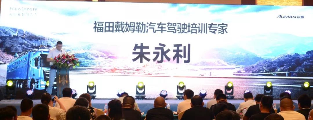 怎么又是别人家的重卡?自重仅8吨的欧曼GTL轻盈版山东上市 - 第7张 - 提加商用车网 怎么又是别人家的重卡?自重仅8吨的欧曼GTL轻盈版山东上市 - 第7张