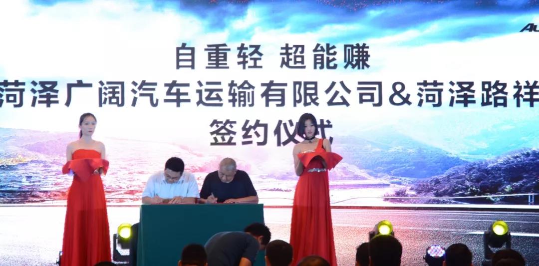 怎么又是别人家的重卡?自重仅8吨的欧曼GTL轻盈版山东上市 - 第8张 - 提加商用车网 怎么又是别人家的重卡?自重仅8吨的欧曼GTL轻盈版山东上市 - 第8张