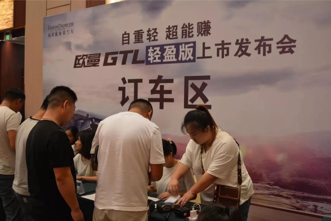 怎么又是别人家的重卡?自重仅8吨的欧曼GTL轻盈版山东上市 - 第9张 - 提加商用车网 怎么又是别人家的重卡?自重仅8吨的欧曼GTL轻盈版山东上市 - 第9张