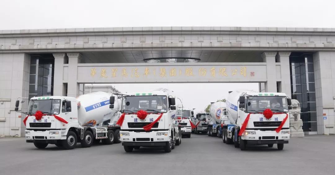 实力受宠 60台华菱星马轻量化搅拌车再发往广东市场 - 第2张