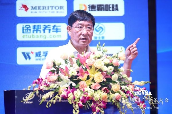 广汽日野荣获首届中国商用车服务大会优秀服务品牌奖 - 第2张