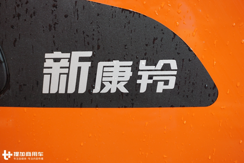 J6领衔,全系可以合规上蓝牌,江淮新康铃J系轻卡登陆郑州 - 第9张 - 提加商用车网 J6领衔,全系可以合规上蓝牌,江淮新康铃J系轻卡登陆郑州 - 第9张
