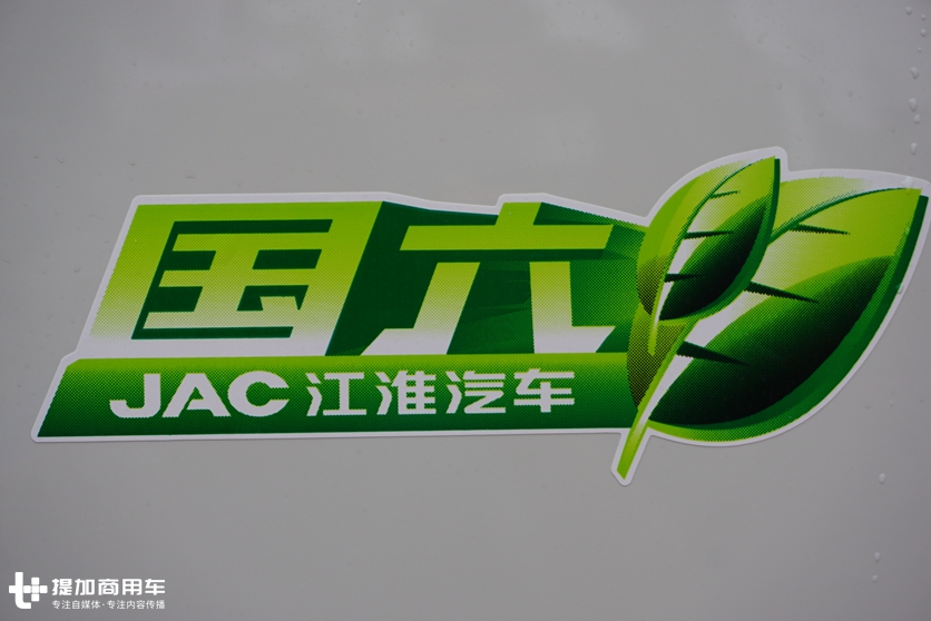 J6领衔,全系可以合规上蓝牌,江淮新康铃J系轻卡登陆郑州 - 第11张 - 提加商用车网 J6领衔,全系可以合规上蓝牌,江淮新康铃J系轻卡登陆郑州 - 第11张