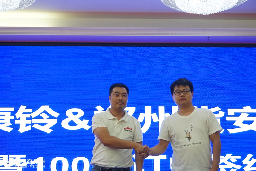 J6领衔,全系可以合规上蓝牌,江淮新康铃J系轻卡登陆郑州 - 第13张 - 提加商用车网 J6领衔,全系可以合规上蓝牌,江淮新康铃J系轻卡登陆郑州 - 第13张