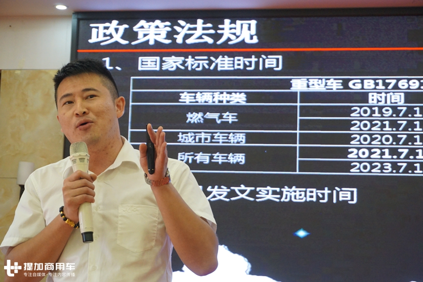 J6领衔,全系可以合规上蓝牌,江淮新康铃J系轻卡登陆郑州 - 第2张 - 提加商用车网 J6领衔,全系可以合规上蓝牌,江淮新康铃J系轻卡登陆郑州 - 第2张