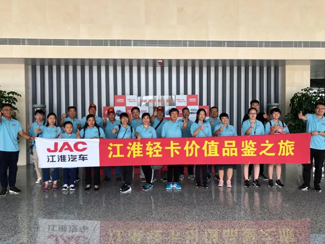 真金不怕火炼,带用户走进康铃,江淮轻卡价值品鉴之旅活动正在进行 - 第4张 - 提加商用车网 真金不怕火炼,带用户走进康铃,江淮轻卡价值品鉴之旅活动正在进行 - 第4张