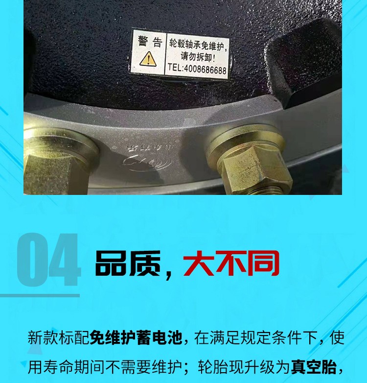 玉柴4EG 200马力发动机、配定速巡航系统，2019款德龙L3000载货车大有不同 - 第8张