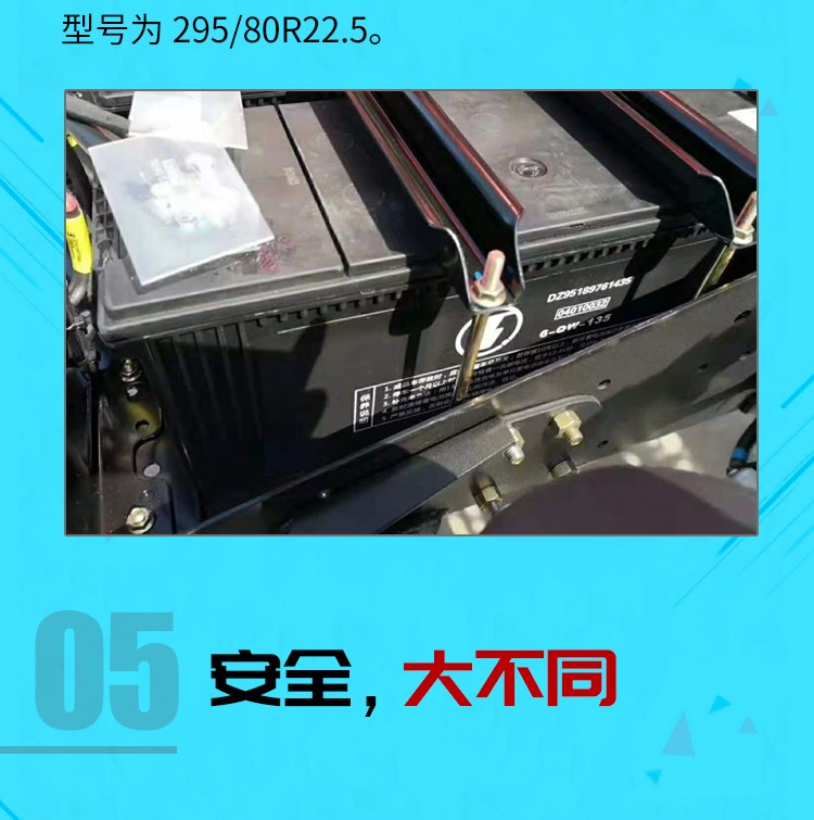 玉柴4EG 200马力发动机、配定速巡航系统，2019款德龙L3000载货车大有不同 - 第9张
