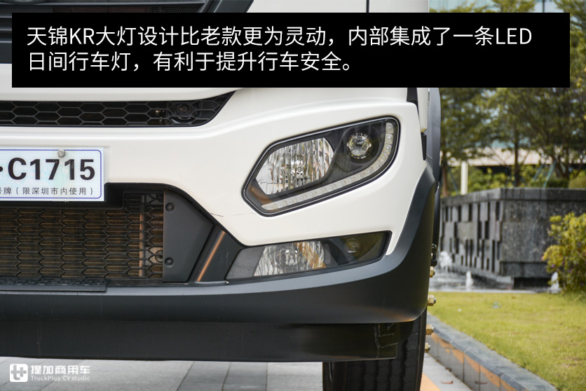 想买6.8米国六载货车?东风天锦KR上市了一款,快看看是你想要的吗 - 第2张 - 提加商用车网 想买6.8米国六载货车?东风天锦KR上市了一款,快看看是你想要的吗 - 第2张