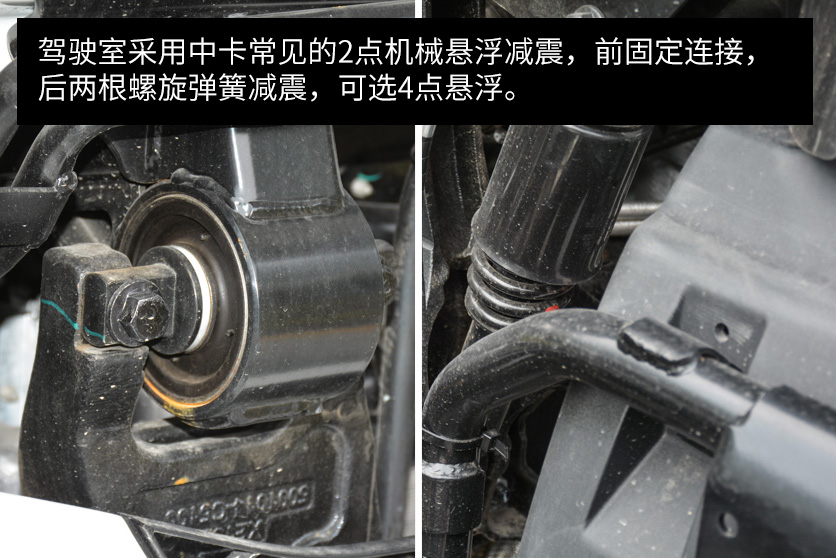 想买6.8米国六载货车?东风天锦KR上市了一款,快看看是你想要的吗 - 第4张 - 提加商用车网 想买6.8米国六载货车?东风天锦KR上市了一款,快看看是你想要的吗 - 第4张