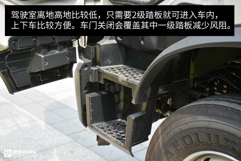 想买6.8米国六载货车?东风天锦KR上市了一款,快看看是你想要的吗 - 第5张 - 提加商用车网 想买6.8米国六载货车?东风天锦KR上市了一款,快看看是你想要的吗 - 第5张