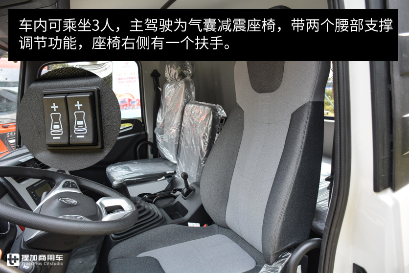 想买6.8米国六载货车?东风天锦KR上市了一款,快看看是你想要的吗 - 第6张 - 提加商用车网 想买6.8米国六载货车?东风天锦KR上市了一款,快看看是你想要的吗 - 第6张