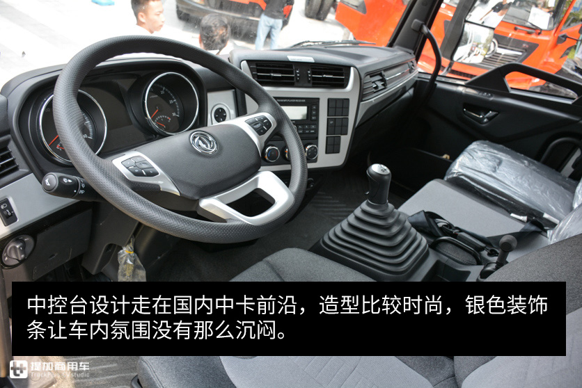 想买6.8米国六载货车?东风天锦KR上市了一款,快看看是你想要的吗 - 第7张 - 提加商用车网 想买6.8米国六载货车?东风天锦KR上市了一款,快看看是你想要的吗 - 第7张