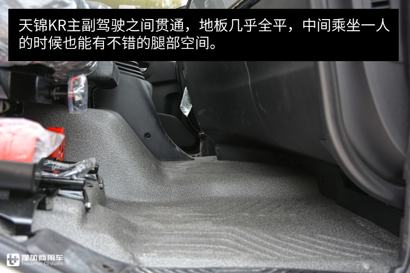 想买6.8米国六载货车?东风天锦KR上市了一款,快看看是你想要的吗 - 第11张 - 提加商用车网 想买6.8米国六载货车?东风天锦KR上市了一款,快看看是你想要的吗 - 第11张