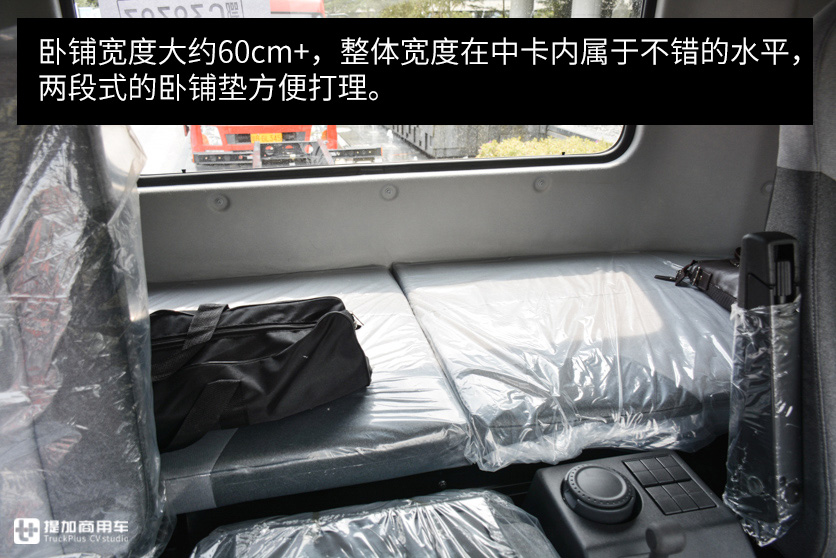 想买6.8米国六载货车?东风天锦KR上市了一款,快看看是你想要的吗 - 第12张 - 提加商用车网 想买6.8米国六载货车?东风天锦KR上市了一款,快看看是你想要的吗 - 第12张