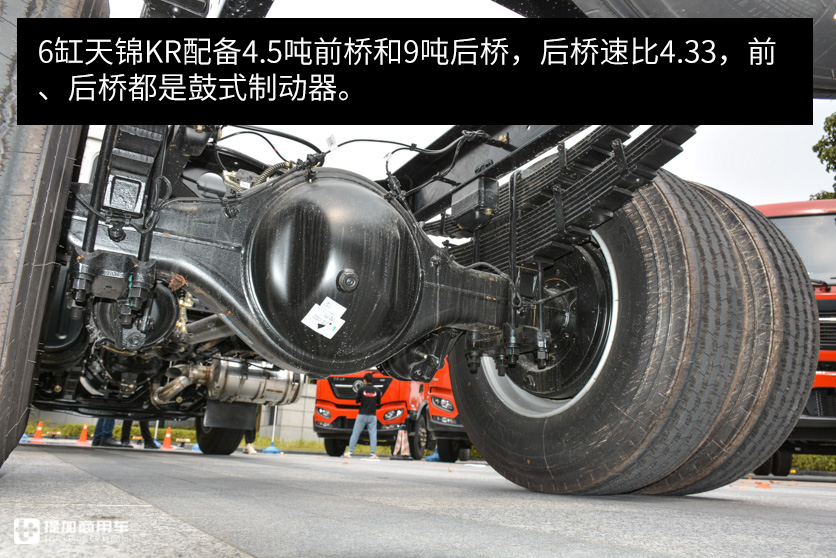 想买6.8米国六载货车?东风天锦KR上市了一款,快看看是你想要的吗 - 第16张 - 提加商用车网 想买6.8米国六载货车?东风天锦KR上市了一款,快看看是你想要的吗 - 第16张