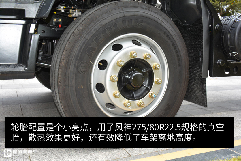 想买6.8米国六载货车?东风天锦KR上市了一款,快看看是你想要的吗 - 第17张 - 提加商用车网 想买6.8米国六载货车?东风天锦KR上市了一款,快看看是你想要的吗 - 第17张