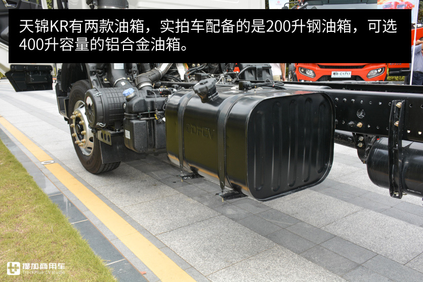 想买6.8米国六载货车?东风天锦KR上市了一款,快看看是你想要的吗 - 第18张 - 提加商用车网 想买6.8米国六载货车?东风天锦KR上市了一款,快看看是你想要的吗 - 第18张