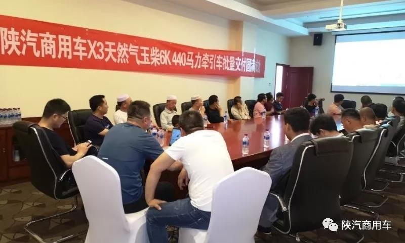 “节气王”轩德3系天然气牵引车 在宁夏批量交付 - 第5张 - 提加商用车网 “节气王”轩德3系天然气牵引车 在宁夏批量交付 - 第5张