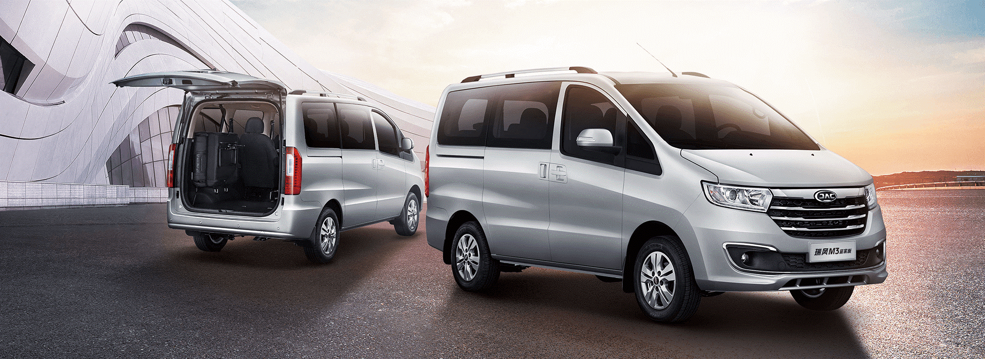 国三置换限时优惠，瑞风MPV最高2万补贴直接一波带走 - 第2张