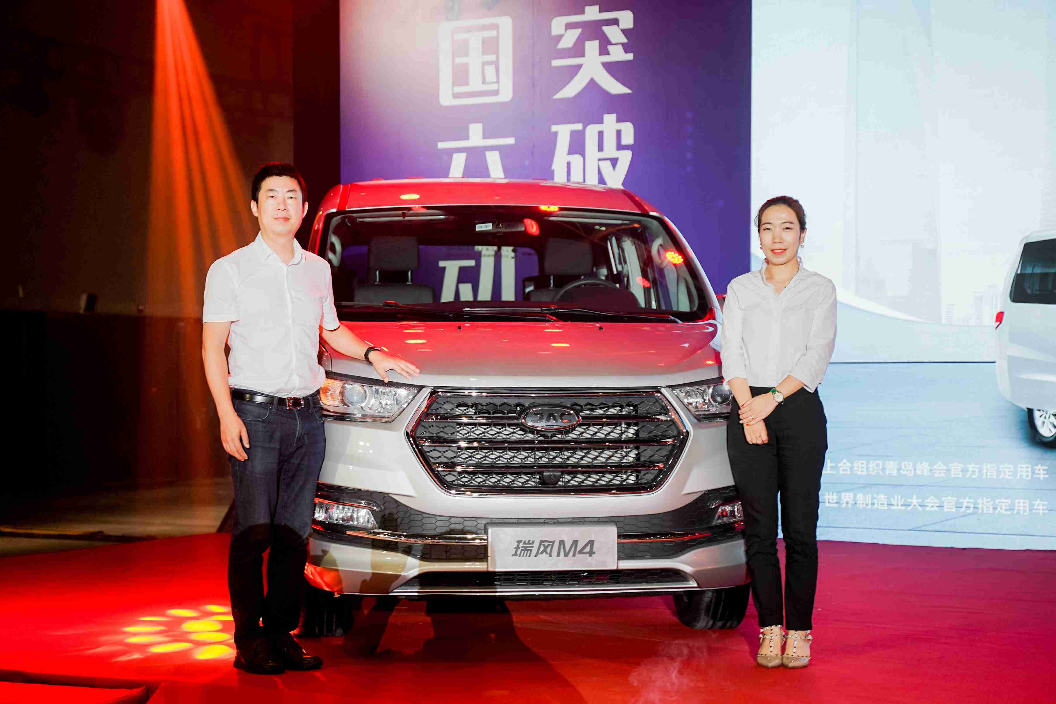 瑞风MPV国六动力六省联动,“MPV制造专家”十八年价值焕新再领跑 - 第4张 - 提加商用车网 瑞风MPV国六动力六省联动,“MPV制造专家”十八年价值焕新再领跑 - 第4张