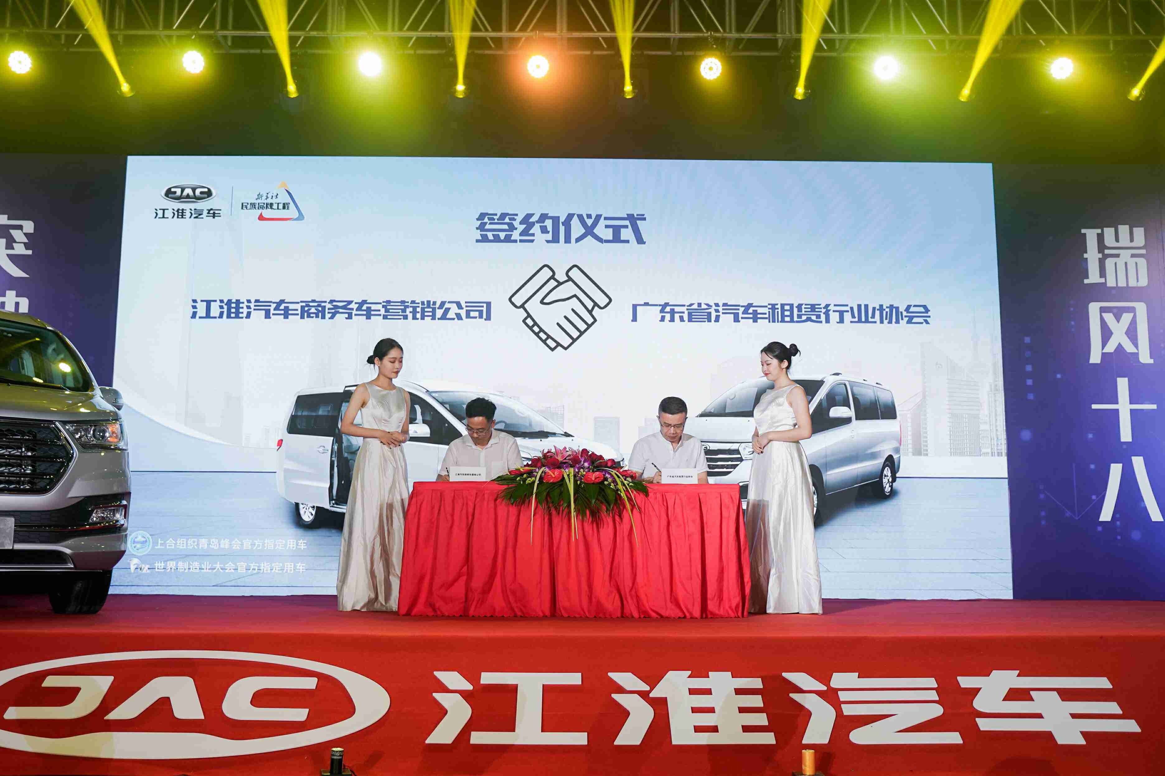 瑞风MPV国六动力六省联动,“MPV制造专家”十八年价值焕新再领跑 - 第5张 - 提加商用车网 瑞风MPV国六动力六省联动,“MPV制造专家”十八年价值焕新再领跑 - 第5张