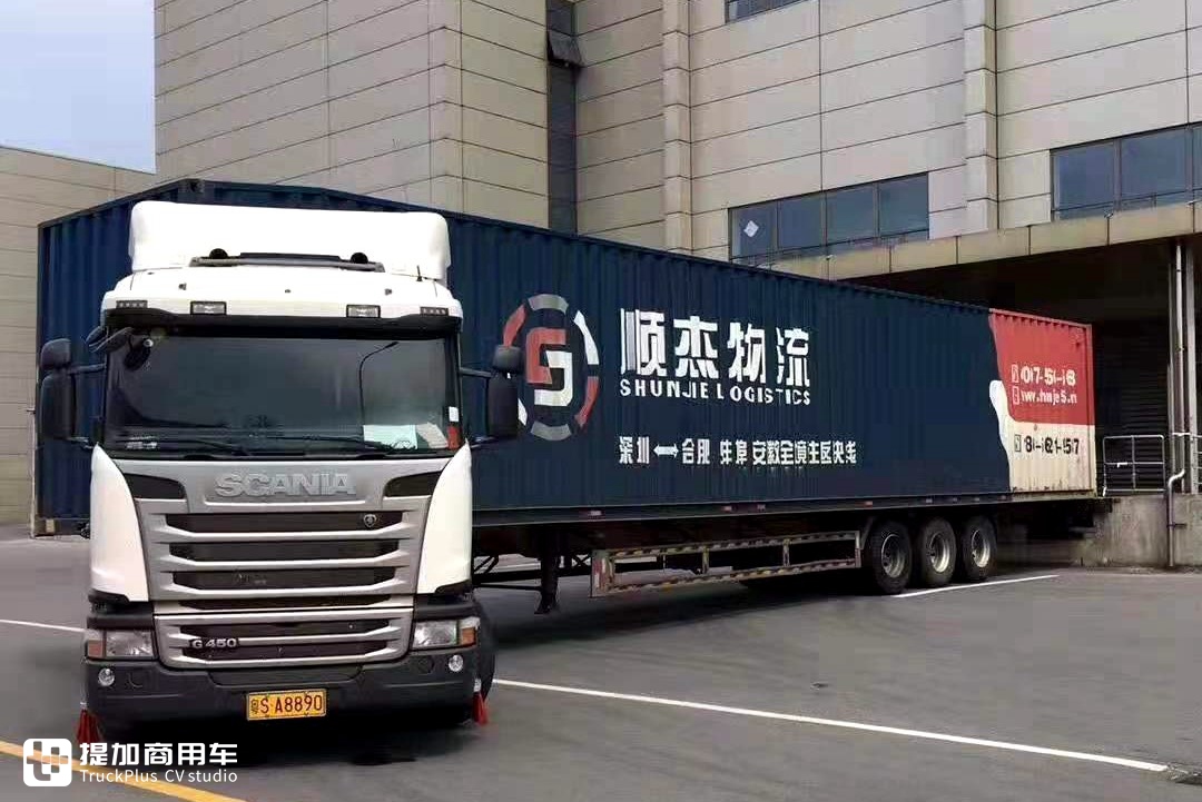 只用进口卡车,尤其是斯堪尼亚,专注甩挂的深圳顺杰物流发展纪实 - 第6张 - 提加商用车网 只用进口卡车,尤其是斯堪尼亚,专注甩挂的深圳顺杰物流发展纪实 - 第6张