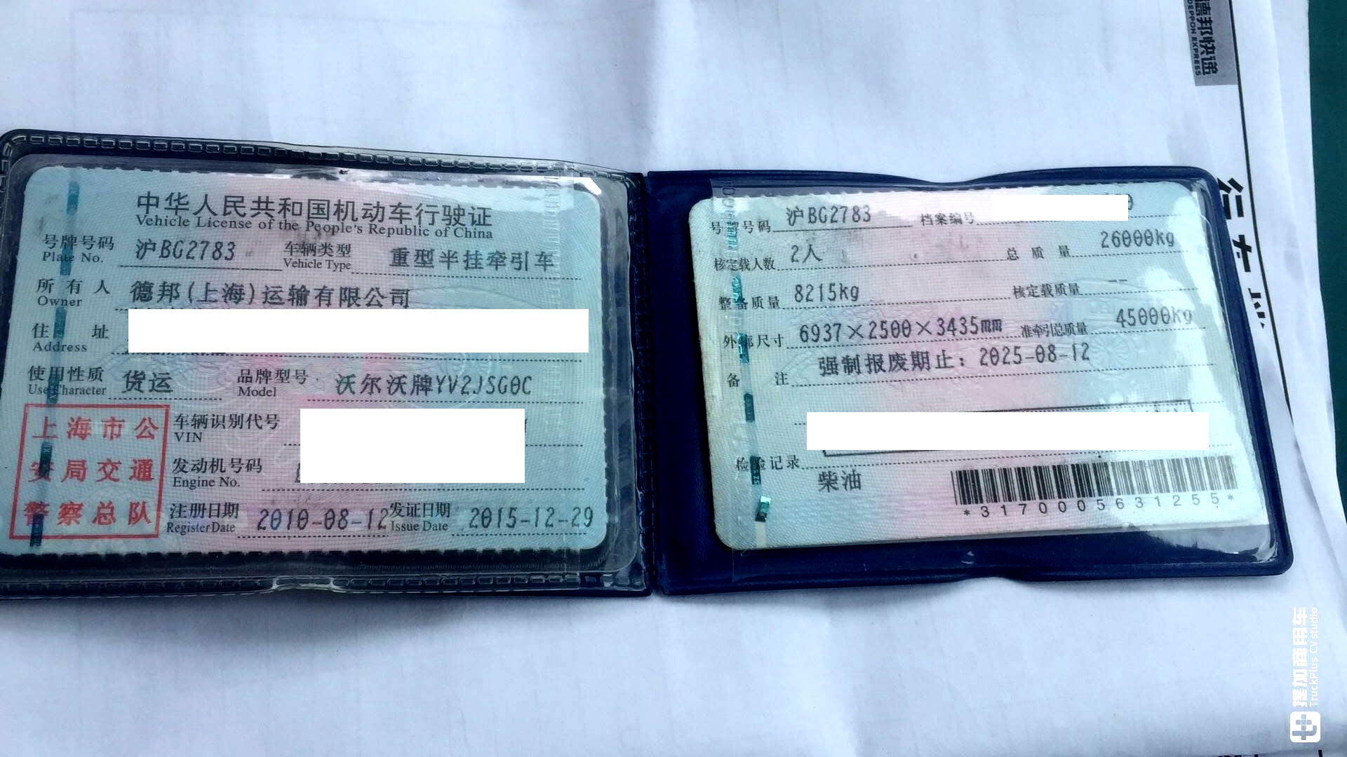 快递公司的进口卡车有多能跑?300万公里很常见,这台沃尔沃就跑了318万多公里 - 第5张 - 提加商用车网 快递公司的进口卡车有多能跑?300万公里很常见,这台沃尔沃就跑了318万多公里 - 第5张