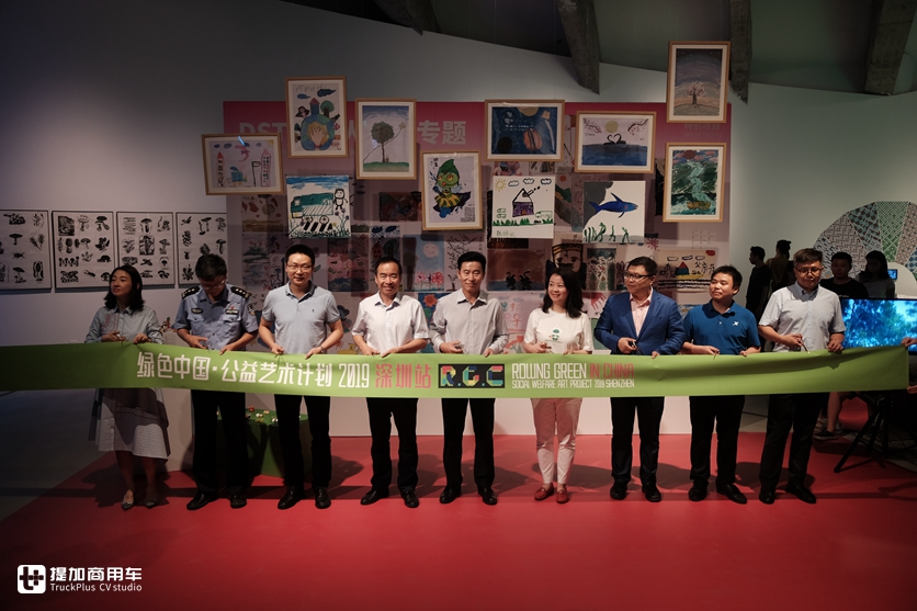 新能源汽车与艺术展览结合,“绿色中国•公益艺术计划” 在深圳雅昌艺术中心启幕 - 第2张 - 提加商用车网 新能源汽车与艺术展览结合,“绿色中国•公益艺术计划” 在深圳雅昌艺术中心启幕 - 第2张