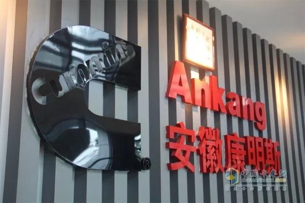 江淮轻卡整车轻量化,换芯升级安康要挑大梁 - 第9张 - 提加商用车网 江淮轻卡整车轻量化,换芯升级安康要挑大梁 - 第9张