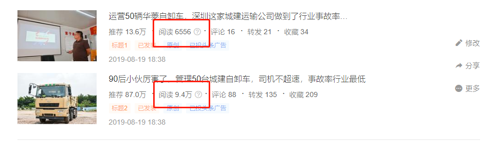 运营318万公里的沃尔沃，依发卡车引最大关注，提加一周好文推荐 - 第6张