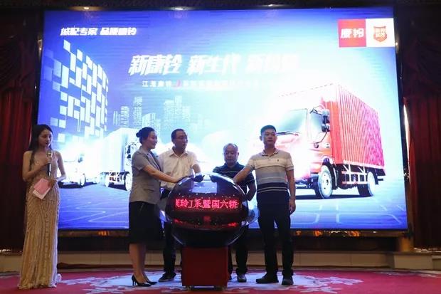 适应多样化市场需求,江淮康铃J系苏州隆重上市 - 第1张 - 提加商用车网 适应多样化市场需求,江淮康铃J系苏州隆重上市 - 第1张