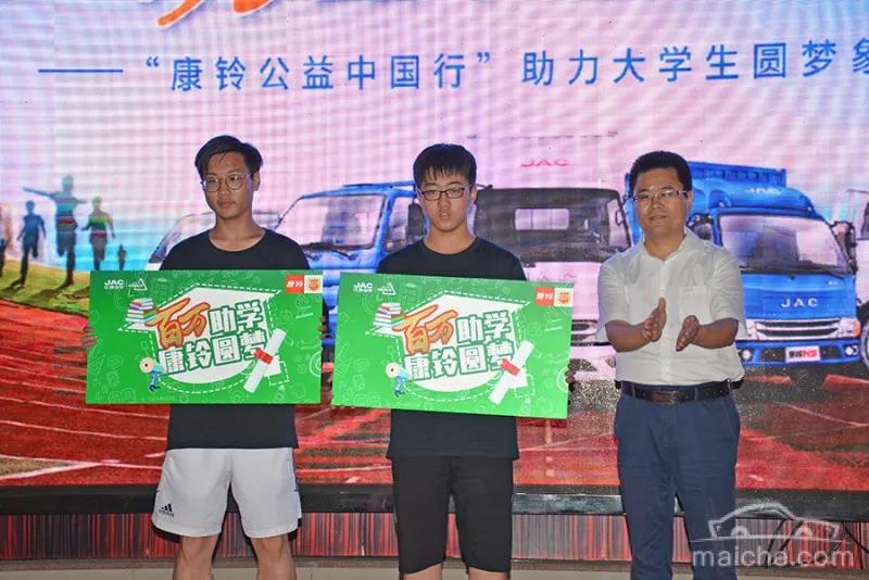 适应多样化市场需求,江淮康铃J系苏州隆重上市 - 第8张 - 提加商用车网 适应多样化市场需求,江淮康铃J系苏州隆重上市 - 第8张