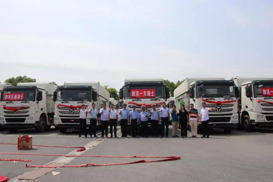 现场订车20余辆,汉风G7渣土在宿迁火了 - 第2张 - 提加商用车网 现场订车20余辆,汉风G7渣土在宿迁火了 - 第2张