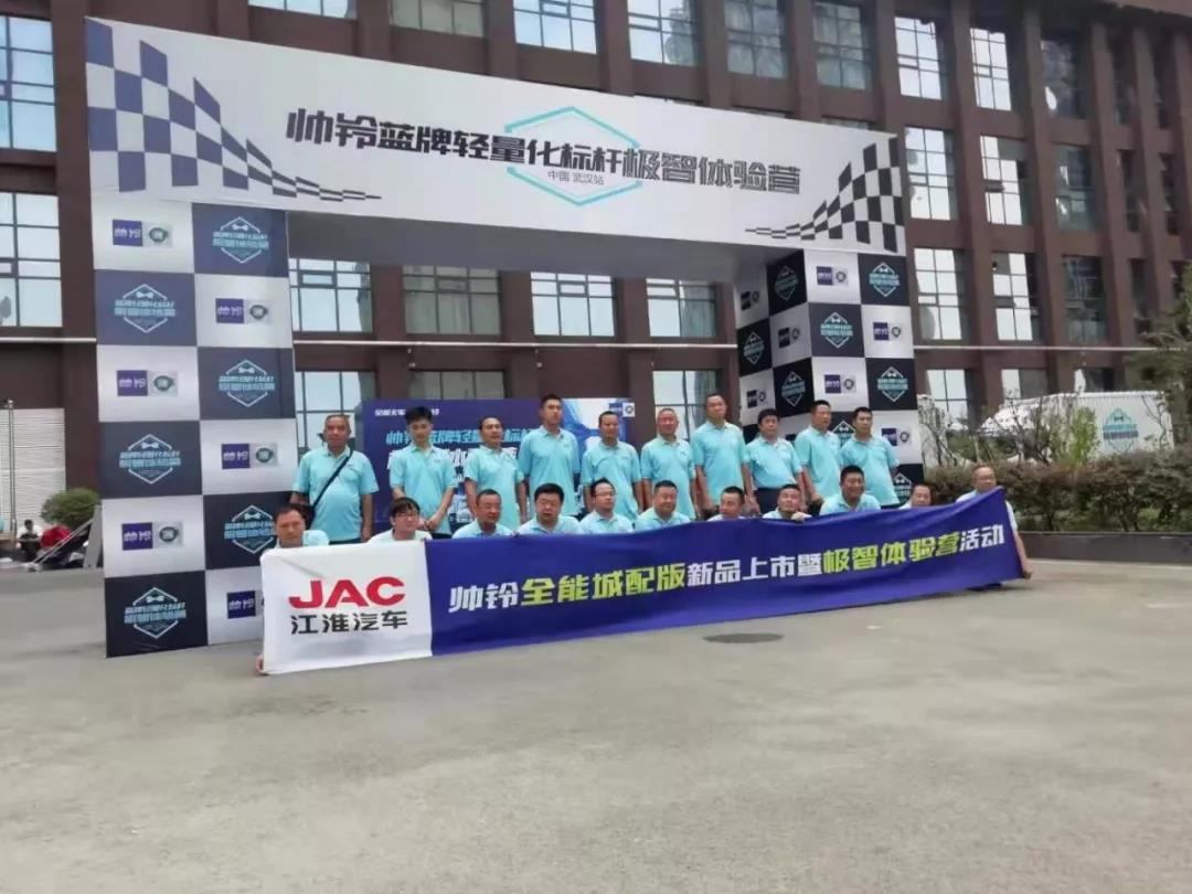 像开轿车一样舒适，轻配版帅铃武汉隆重上市 - 第5张