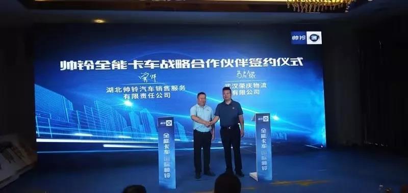 像开轿车一样舒适，轻配版帅铃武汉隆重上市 - 第10张